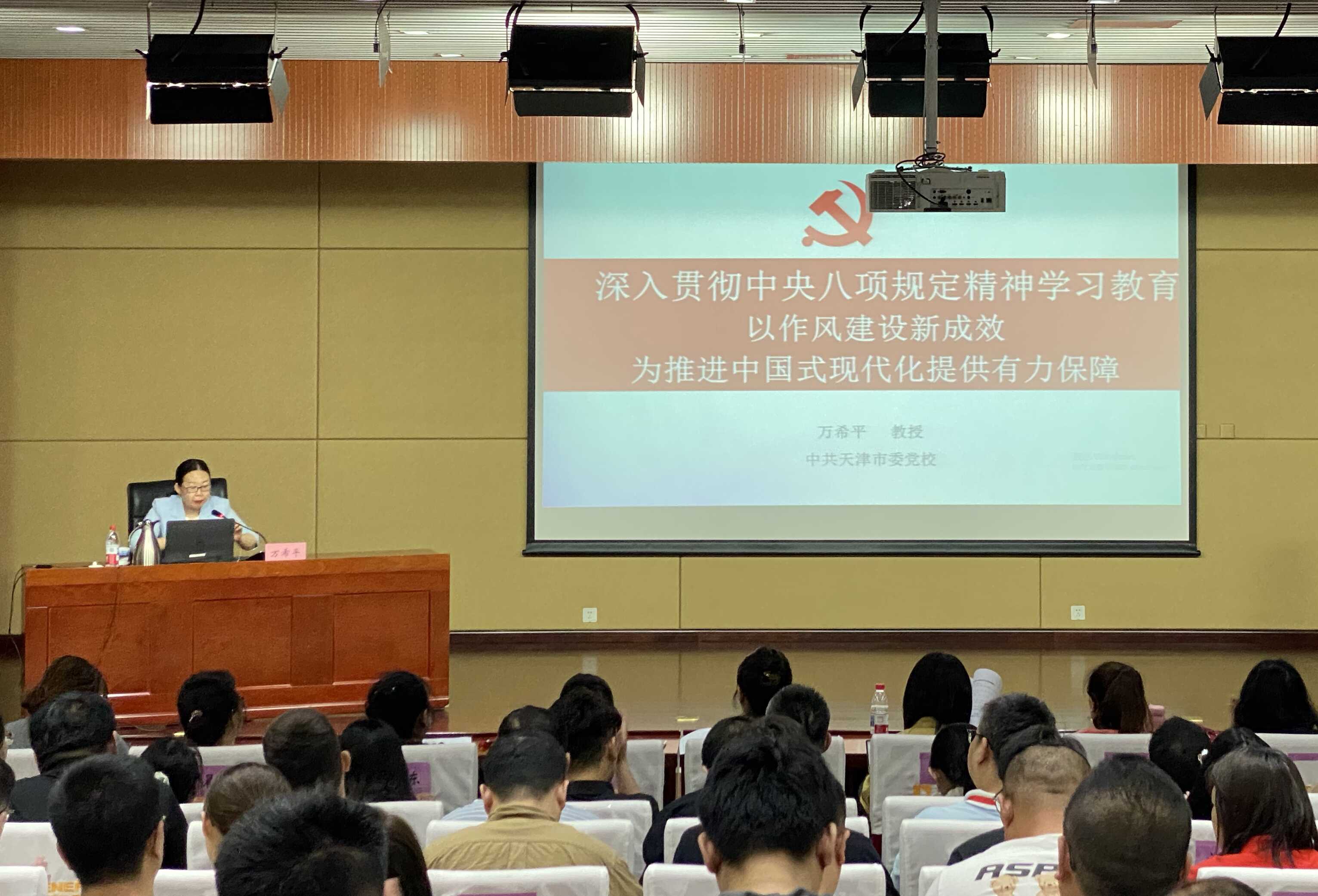 自拍流出党委举办国资系统2025年度发展对象培训班